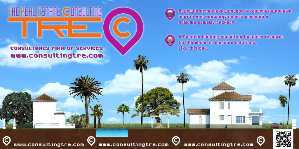 ??  Cartel publicitario de TREC ??  TREC 's advertising poster