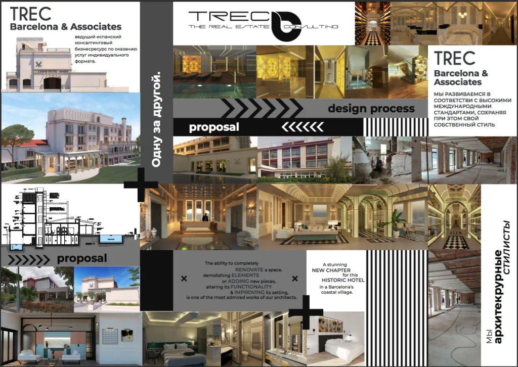 TREC BROCHURE_250521_LÁMINA 04.06