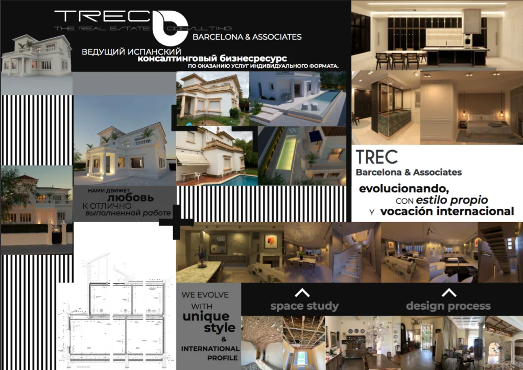 TREC BROCHURE_250521_LÁMINA 05.06